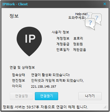 IPWork+IP+연.png