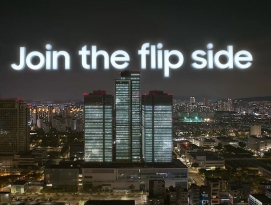 Samsung Galaxy Unpacked July 2023: Official Replay by 아키텍트