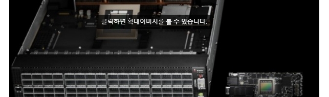 이더넷 스위치 판매 반등 예상 및 광포닉스 네트워킹 장비 공개 등<br>이더넷 캠퍼스 스위치 시장 회복 전망: 델오로 그룹의 보고서에 따르면, 2024년에 20% 감소했던 이더넷 캠퍼... 이더넷 스위치 판매 반등 예상 및 광포닉스 네트워킹 장비 공개 등 by 인공지능