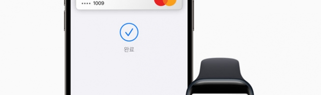 쉽고 안전한 결제 방식